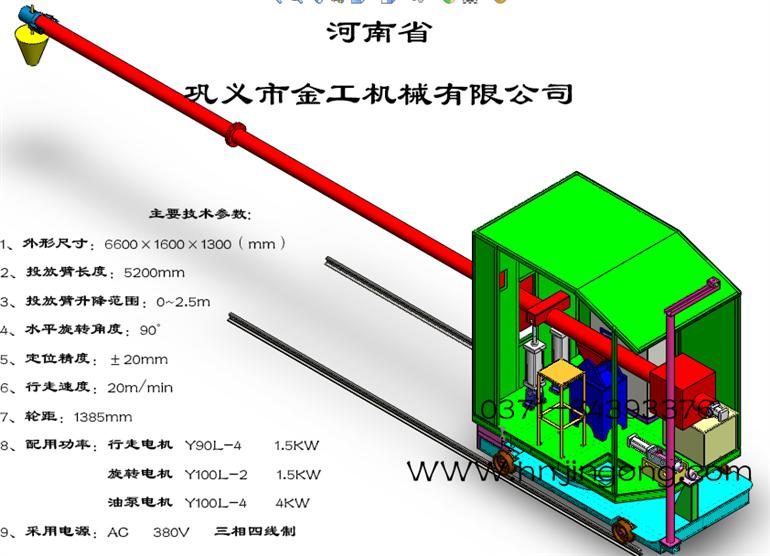 河曲冶金设备挡渣车